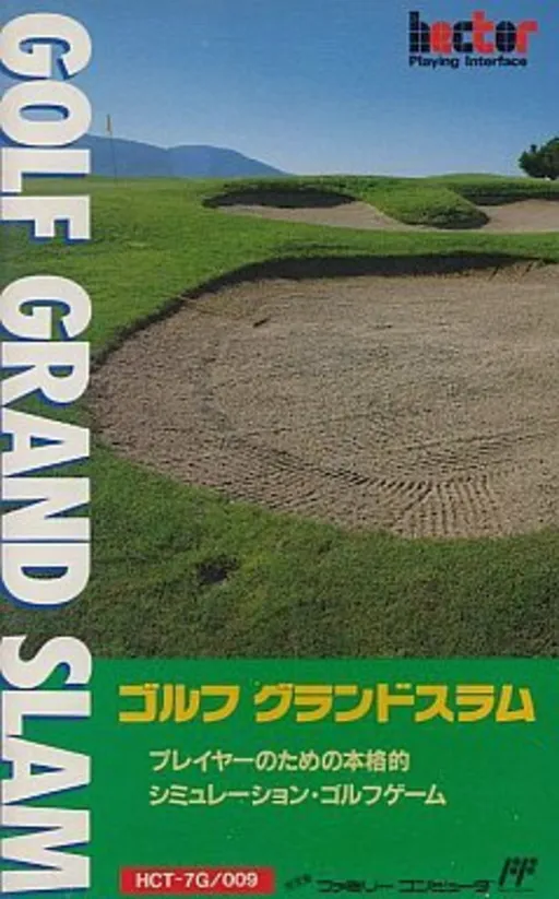 Golf Grand Slam (Japan)